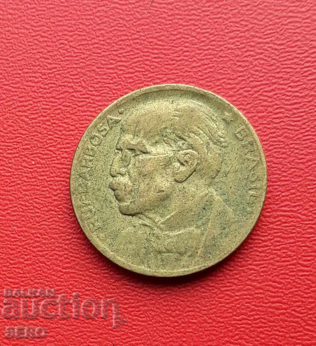 Brazilia - 20 centavos 1954 cu preț 0.51 BGN | € 0.26
