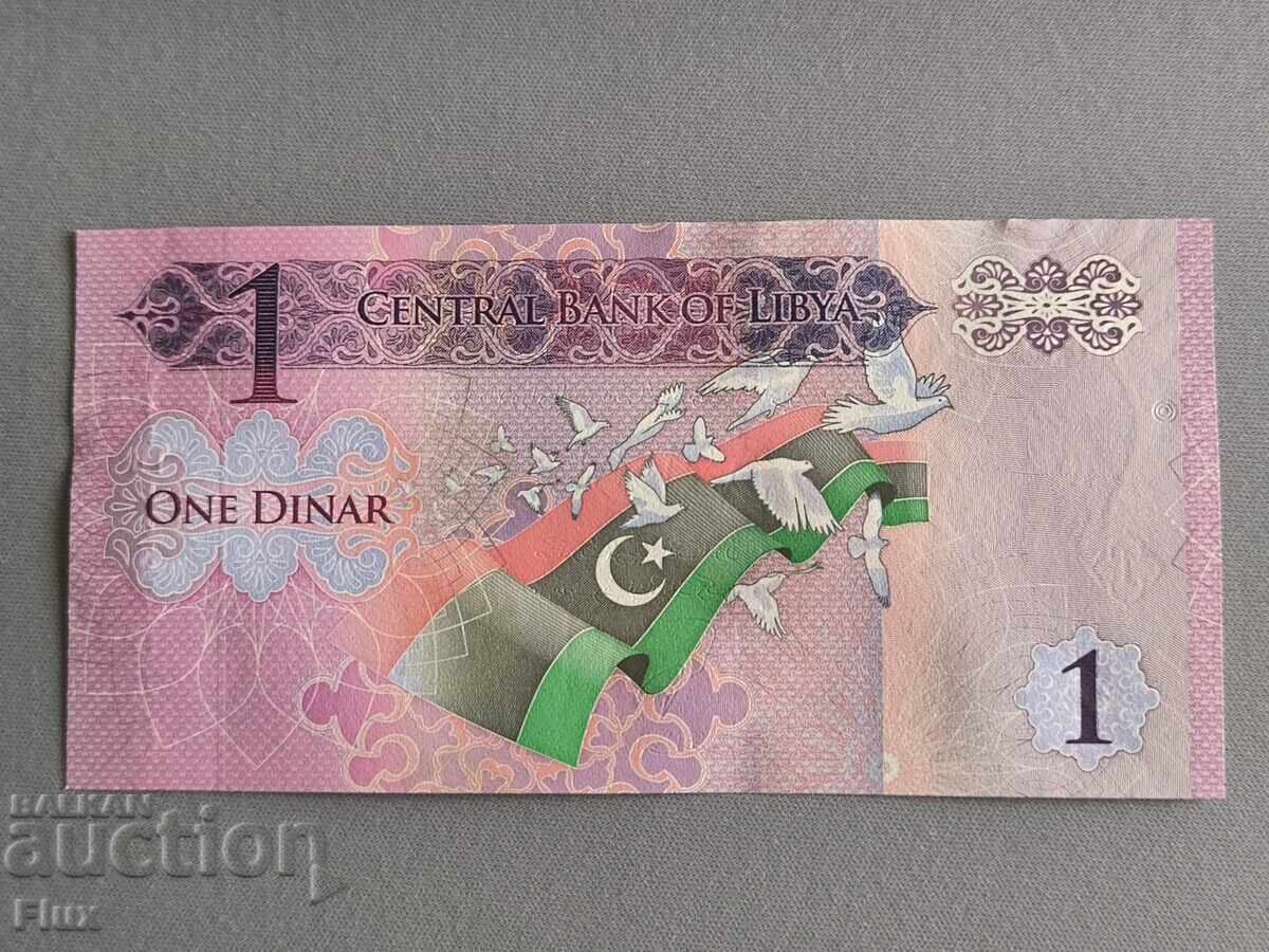 Банкнота - Либия - 1 динар UNC | 2013г. с цена 8.75 лв. | € 4.47