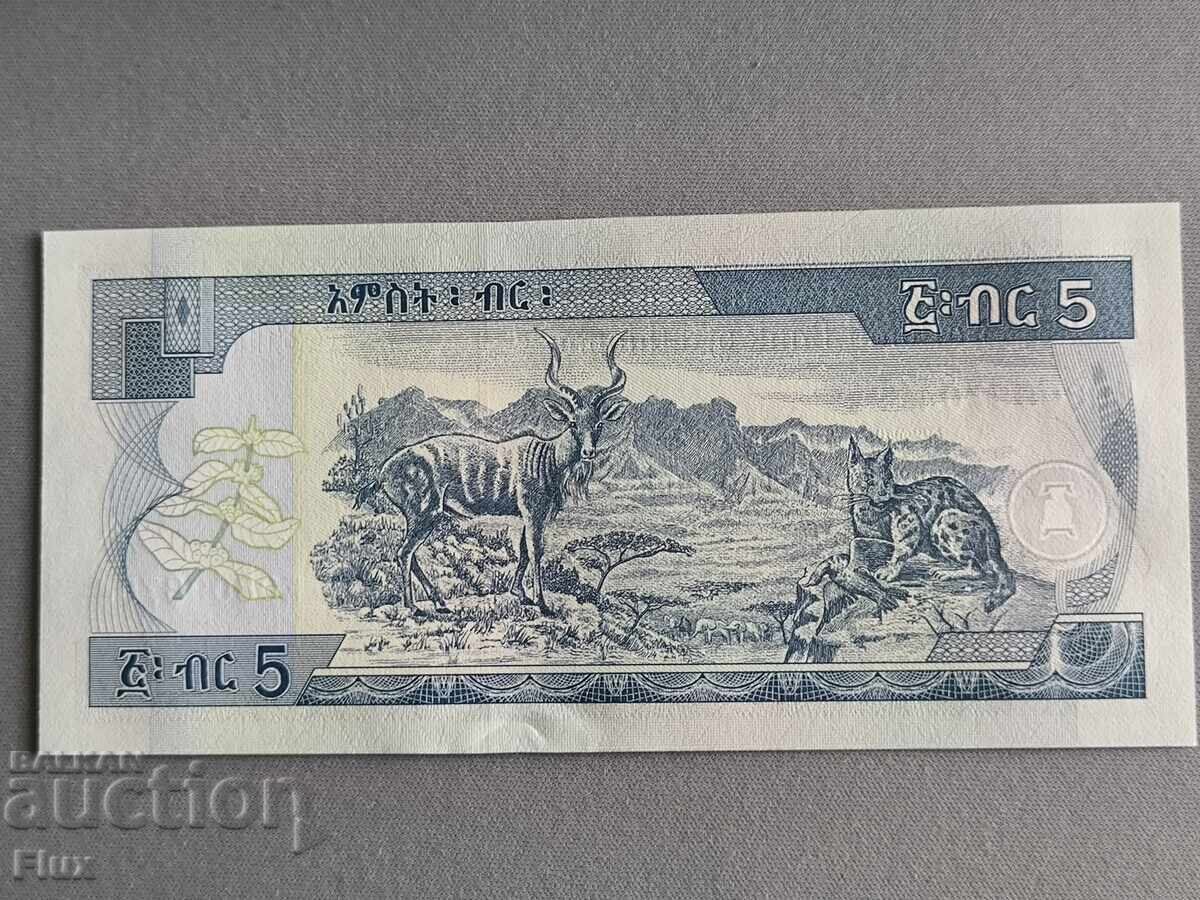 Τραπεζογραμμάτιο - Αιθιοπία - 5 birr UNC | 2017 με τιμή 4.75 BGN | € 2.43