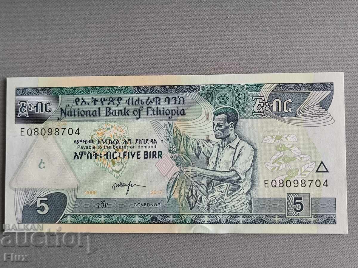 Τραπεζογραμμάτιο - Αιθιοπία - 5 birr UNC | 2017