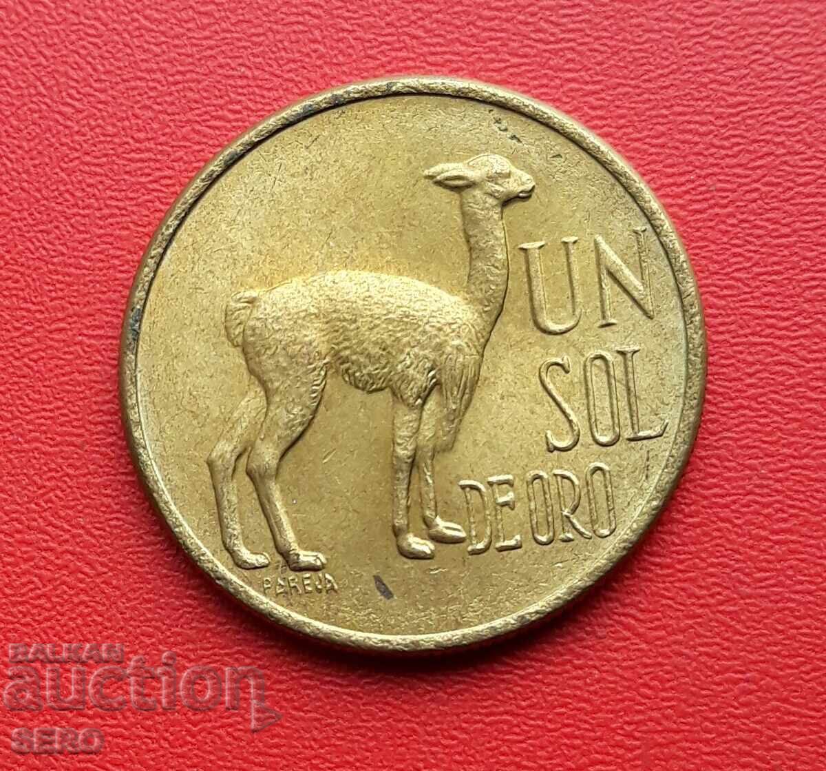 Peru-1 sol 1975