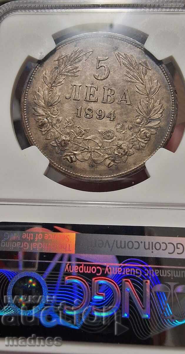 5 BGN 1894 AU55 NGC - 5