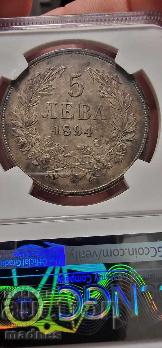 5 BGN 1894 AU55 NGC - 6