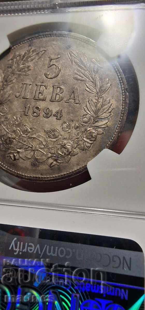 5 BGN 1894 AU55 NGC - 7