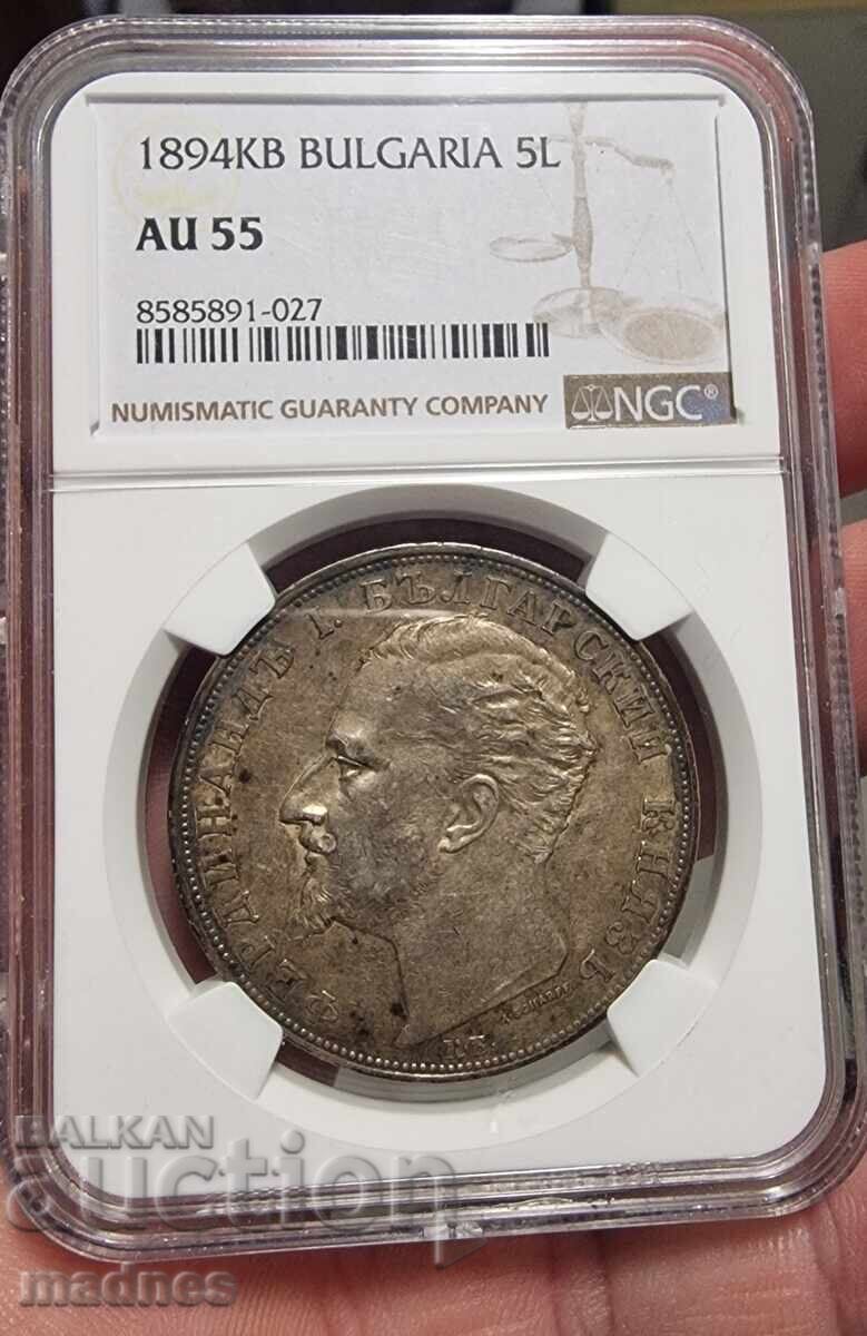 5 BGN 1894 AU55 NGC