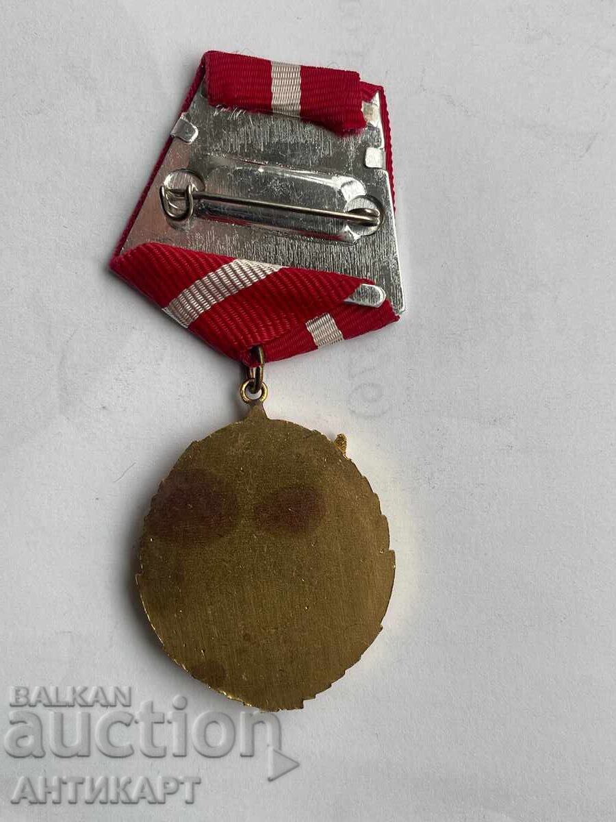 Ordin rar Steagul Roșu de Muncă, purtător mic cu preț 14.00 BGN | € 7.16 Ordin rar Steagul Roșu de Muncă, purtător mic cu preț 14.00 BGN | € 7.16