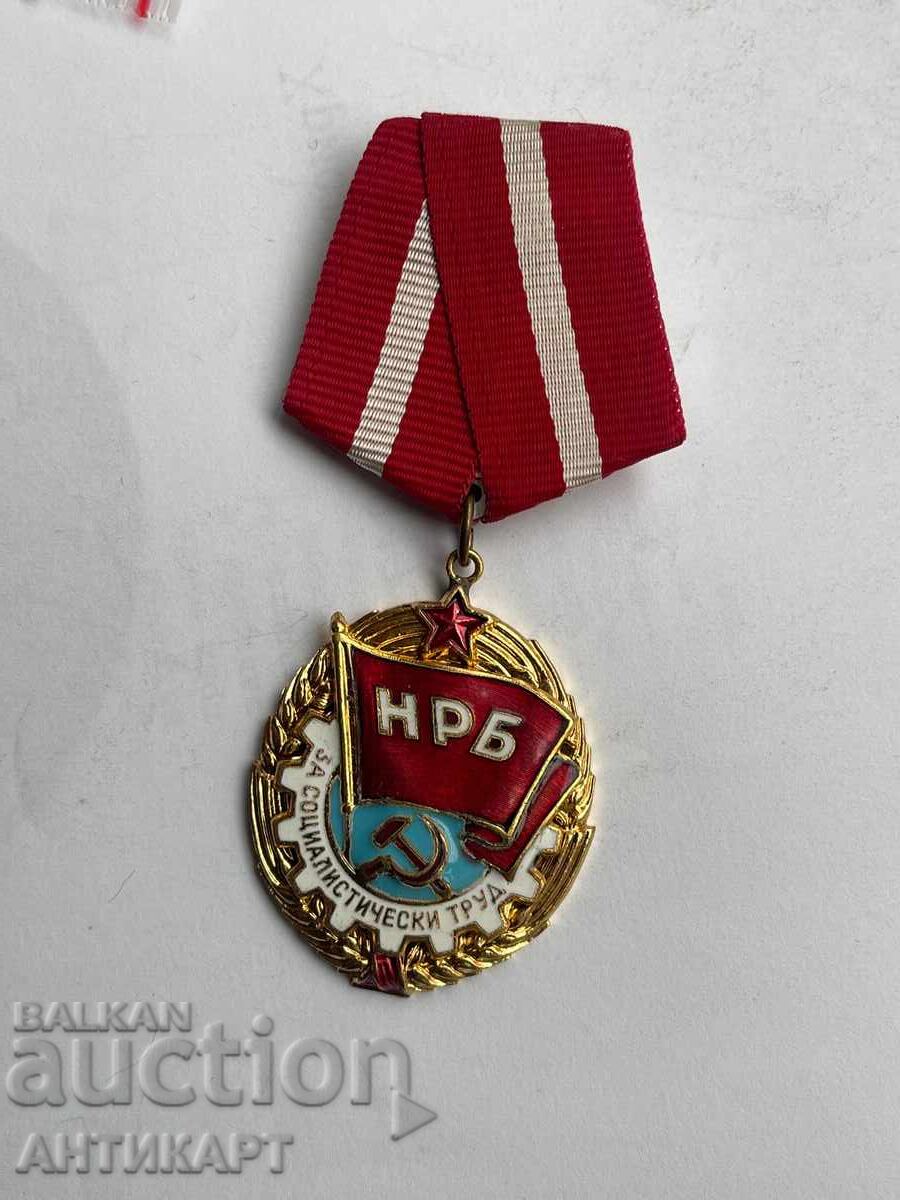 Ordin rar Steagul Roșu de Muncă, purtător mic Ordin rar Steagul Roșu de Muncă, purtător mic