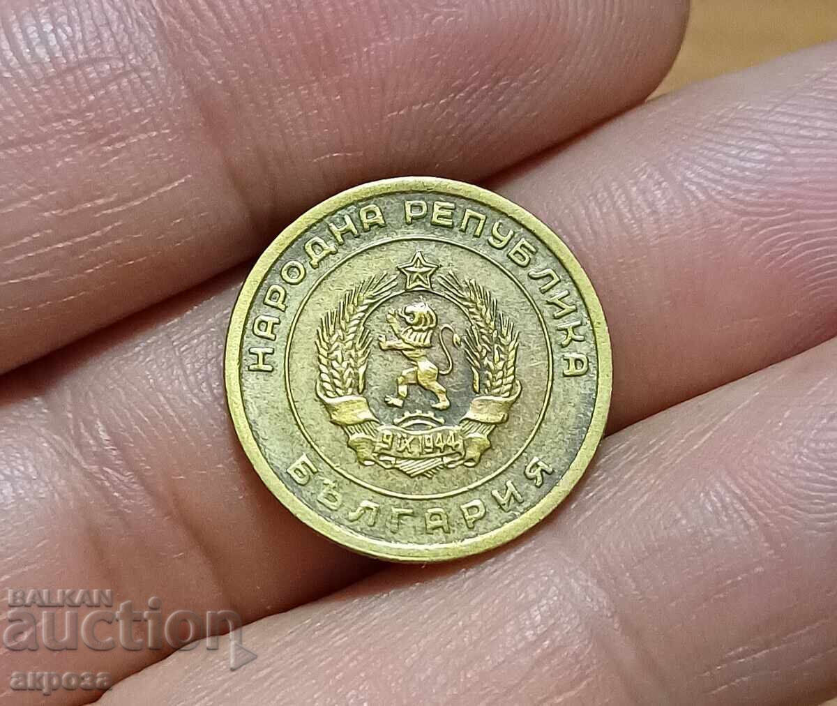 3 стотинки 1951 в качество с цена 5.80 лв. | € 2.97