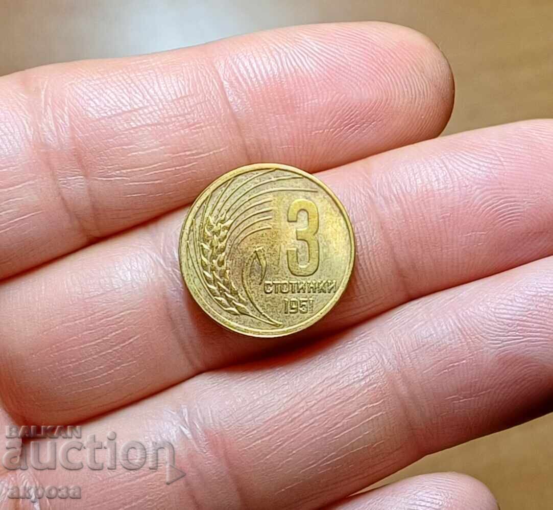 Аукцион 3 стотинки 1951 в качество