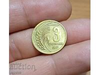 3 стотинки 1951 в качество