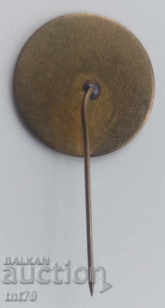 Юбилейна значка: 20 години Монтажна база – София. с цена 3.00 лв. | € 1.53 Юбилейна значка: 20 години Монтажна база – София. с цена 3.00 лв. | € 1.53