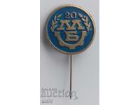 Emblemă aniversară: 20 de ani Bază de Montaj – Sofia