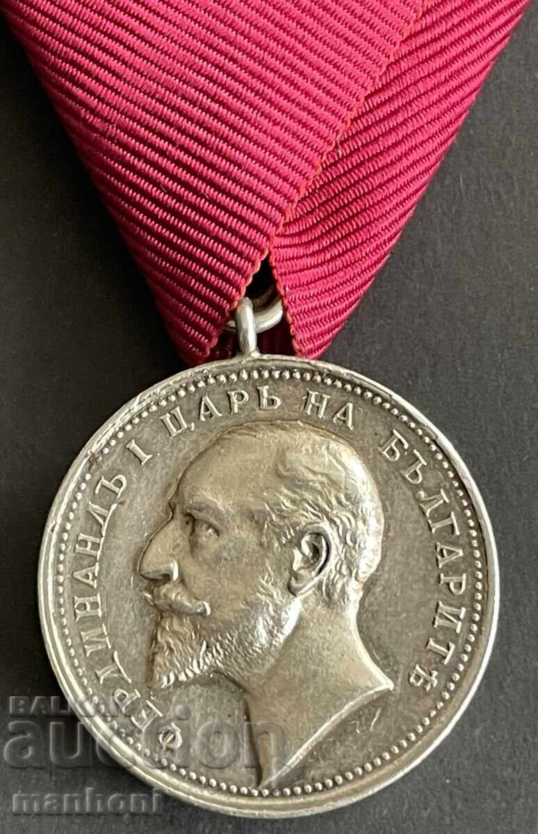 6280 Царство България медал За Заслуга Цар Фердинанд сребъре с цена 150.00 лв. | € 76.69 6280 Царство България медал За Заслуга Цар Фердинанд сребъре с цена 150.00 лв. | € 76.69