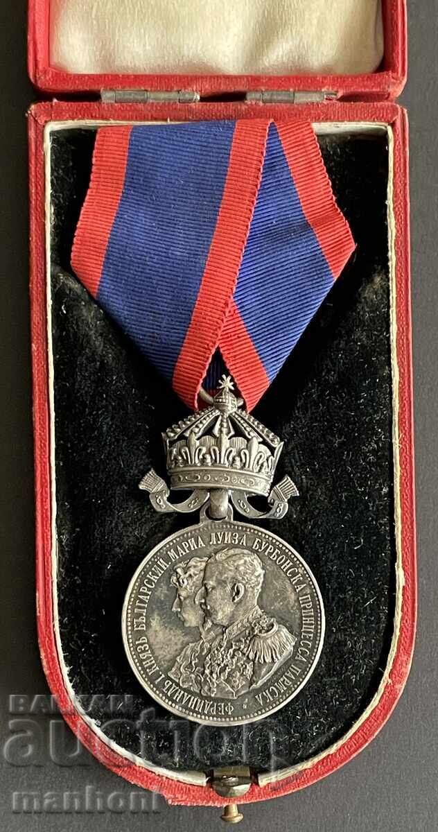 6281 Княжество България медал Сватба Фердинанд Мария Луиза с цена 1800.00 лв. | € 920.33