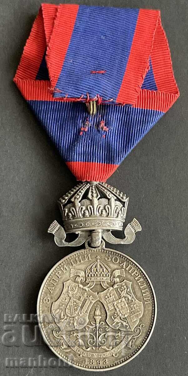 Аукцион 6281 Княжество България медал Сватба Фердинанд Мария Луиза