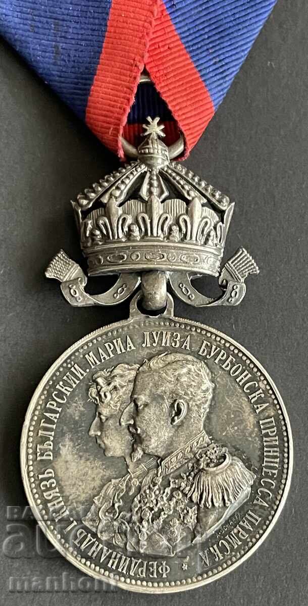 Доставка на 6281 Княжество България медал Сватба Фердинанд Мария Луиза
