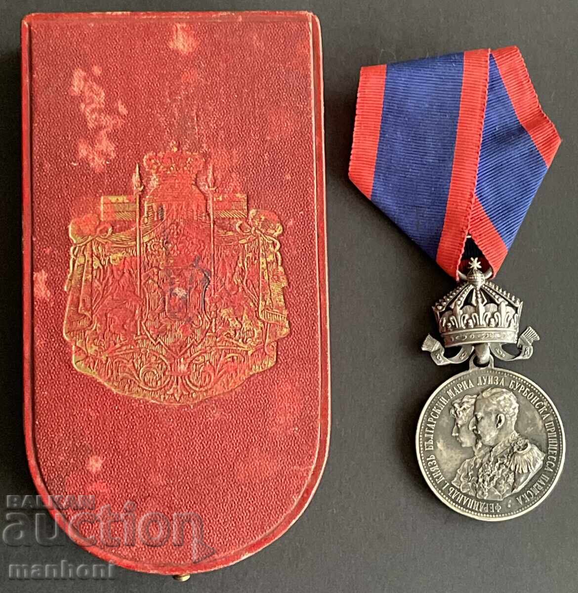 6281 Княжество България медал Сватба Фердинанд Мария Луиза