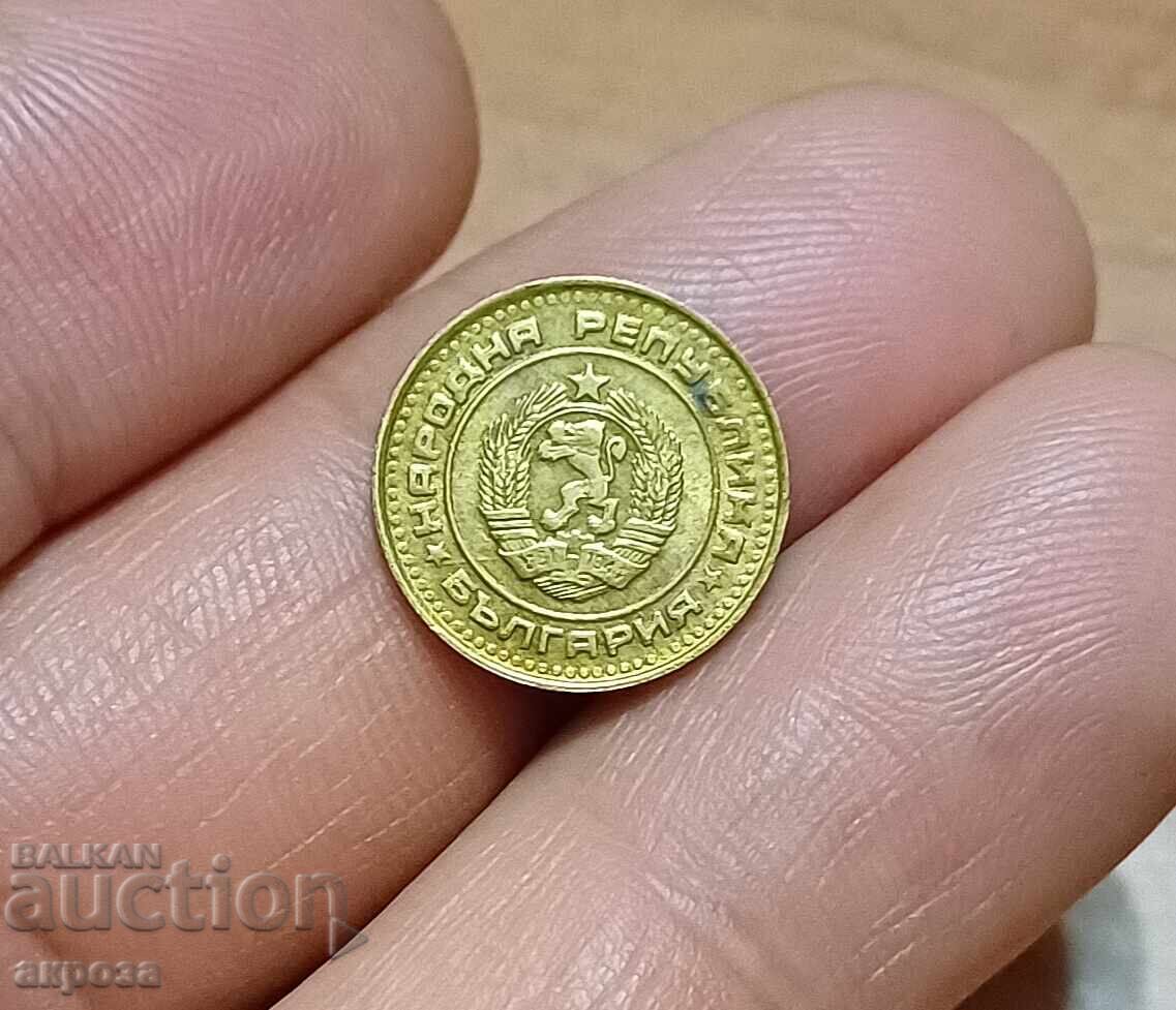 Δημοπρασία 1 stotinka 1989 δεν κυκλοφόρησε