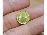 1 стотинка 1989 нециркулирала