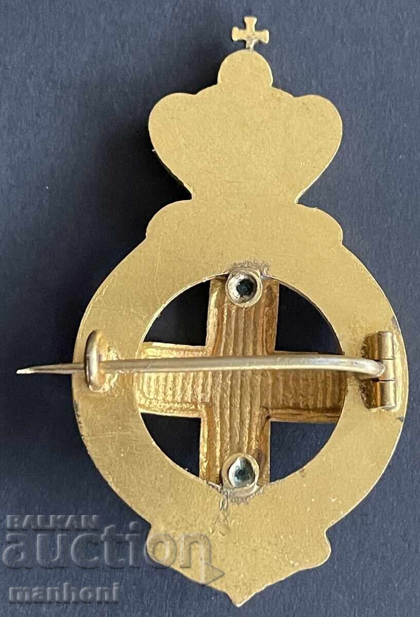 6282 Княжество България знак БЧК Червен кръст първа емисия с цена 500.00 лв. | € 255.65 6282 Княжество България знак БЧК Червен кръст първа емисия с цена 500.00 лв. | € 255.65