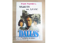 Bărbații din Dallas - B. Hirschfeld