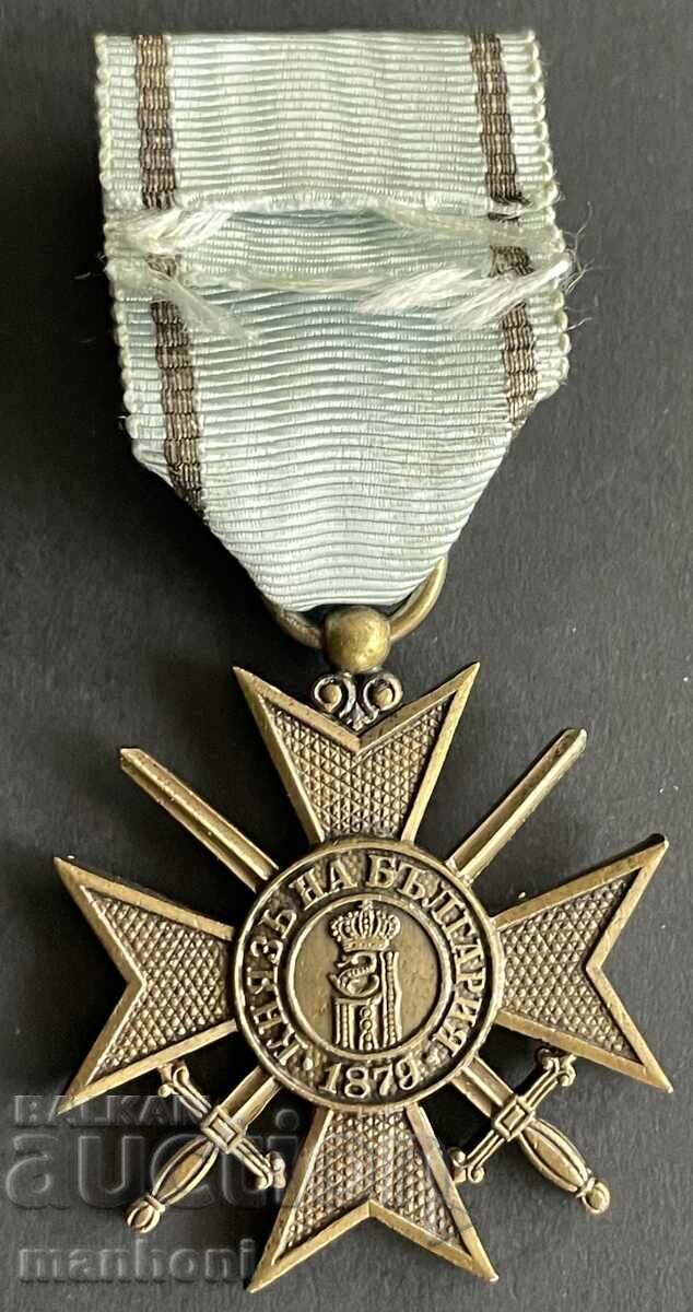 6283 Regatul Bulgariei Ordinul pentru Curaj 1941, ORIGINAL cu preț 800.00 BGN | € 409.03