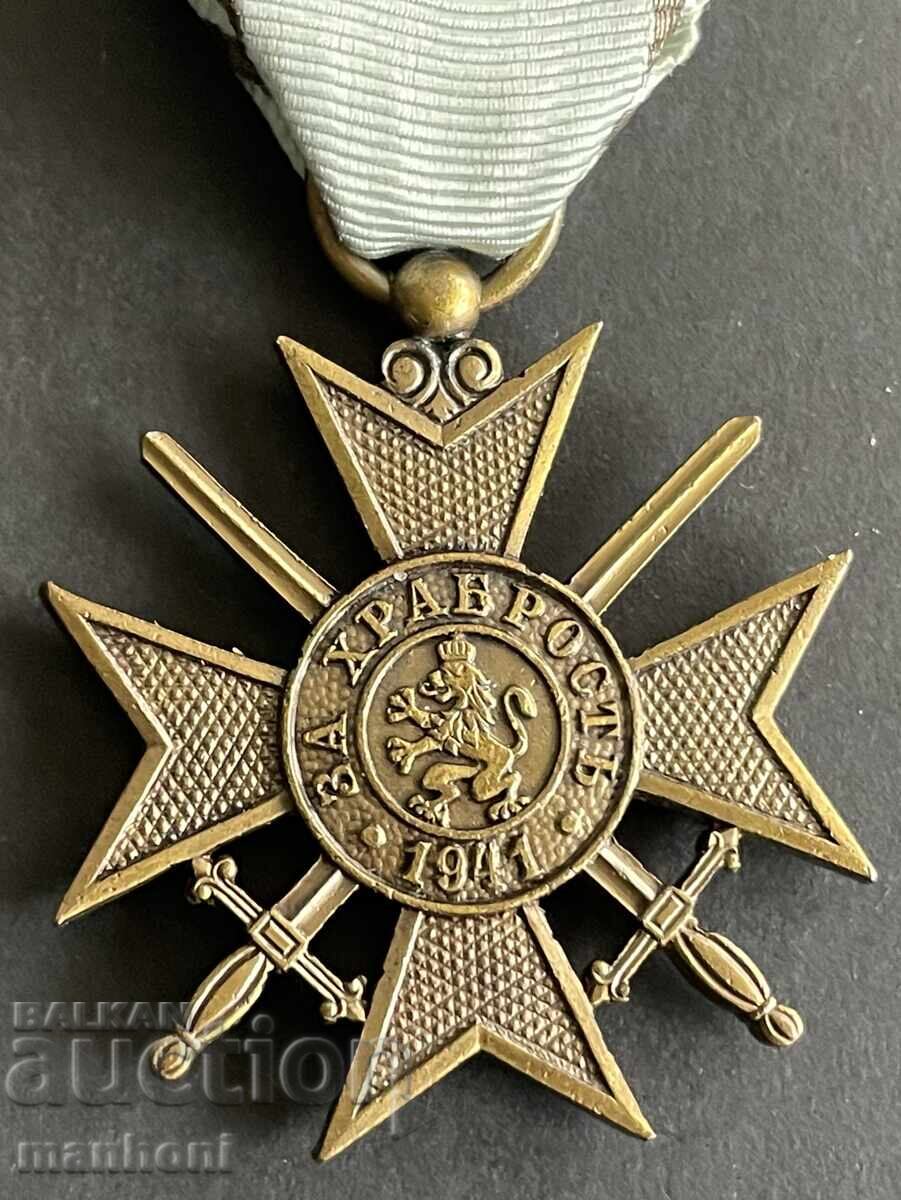 Licitație 6283 Regatul Bulgariei Ordinul pentru Curaj 1941, ORIGINAL