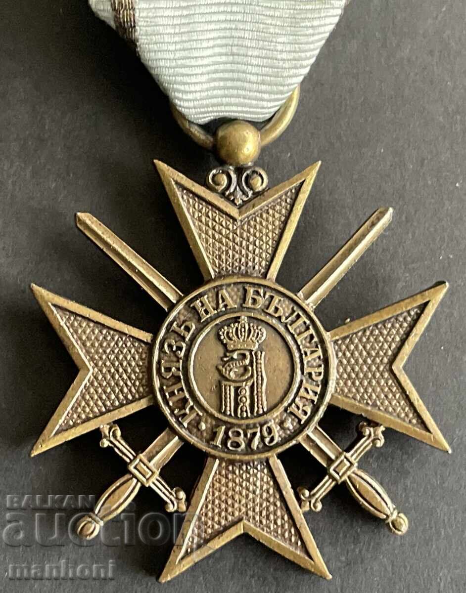 Livrarea 6283 Regatul Bulgariei Ordinul pentru Curaj 1941, ORIGINAL