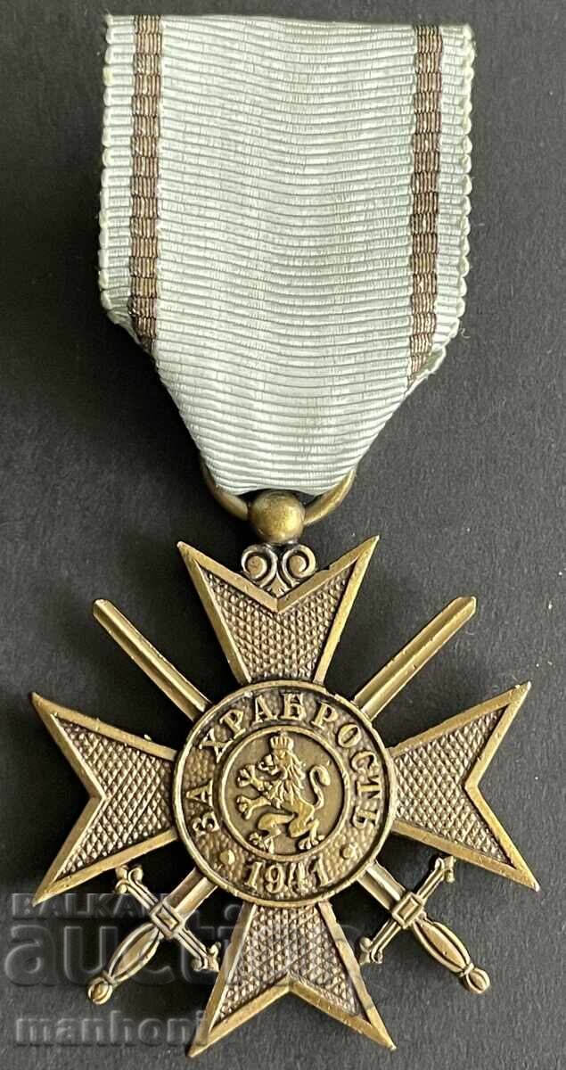 6283 Regatul Bulgariei Ordinul pentru Curaj 1941, ORIGINAL