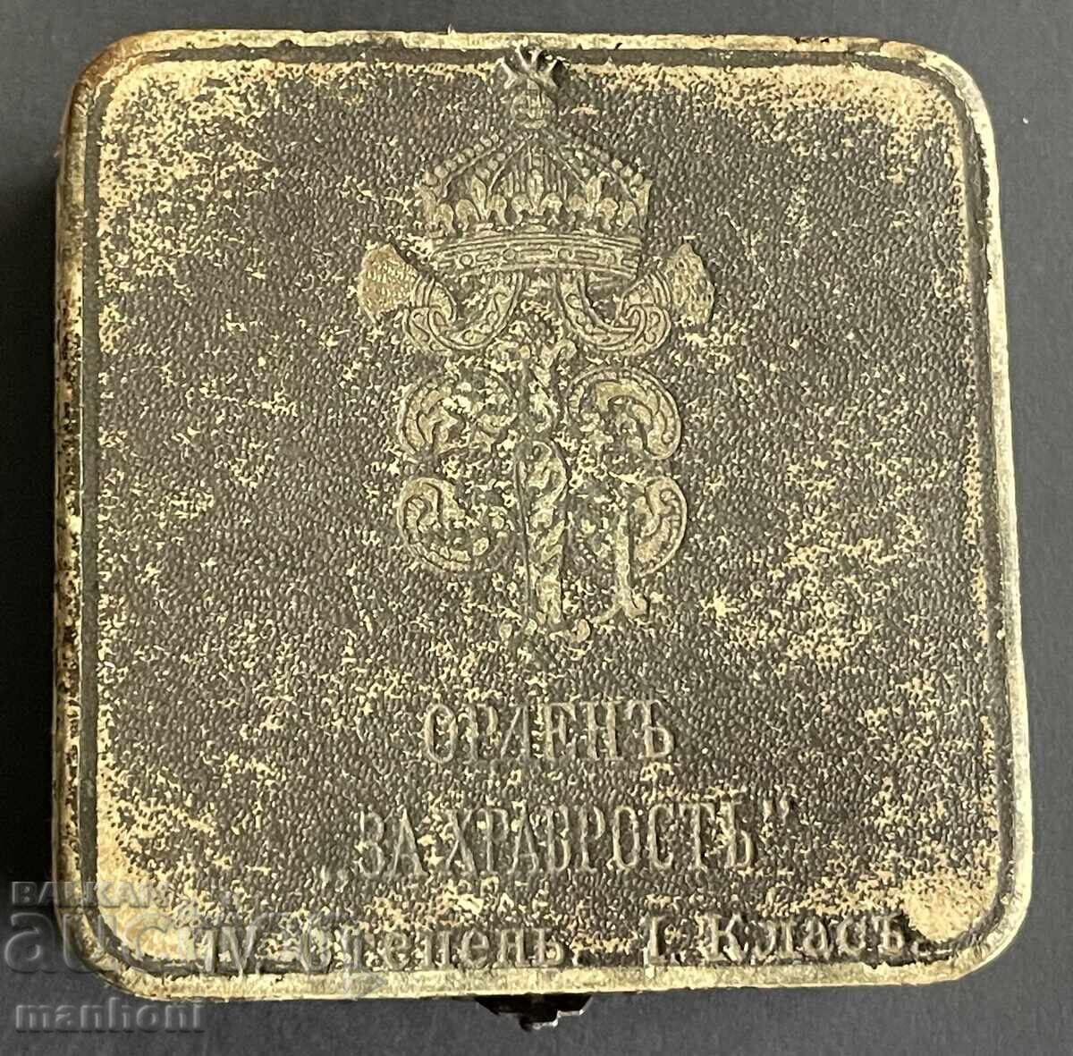 Livrarea 6284 Regatul Bulgariei ordinul Pentru Curaj IV clasa I 1915-1917