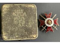 6284 Царство България орден За Храброст IV ст I кл 1915-1917