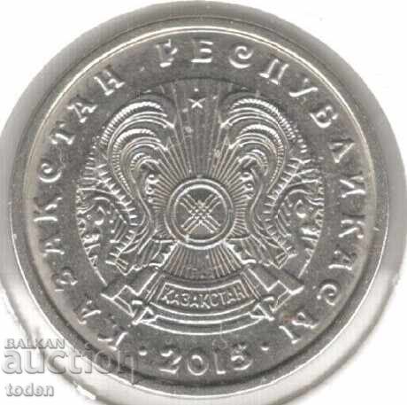 Καζακστάν - 20 Τένγκε - 2015 ҚҰB - KM# 26a - μαγνητικό με τιμή 1.00 BGN | € 0.51