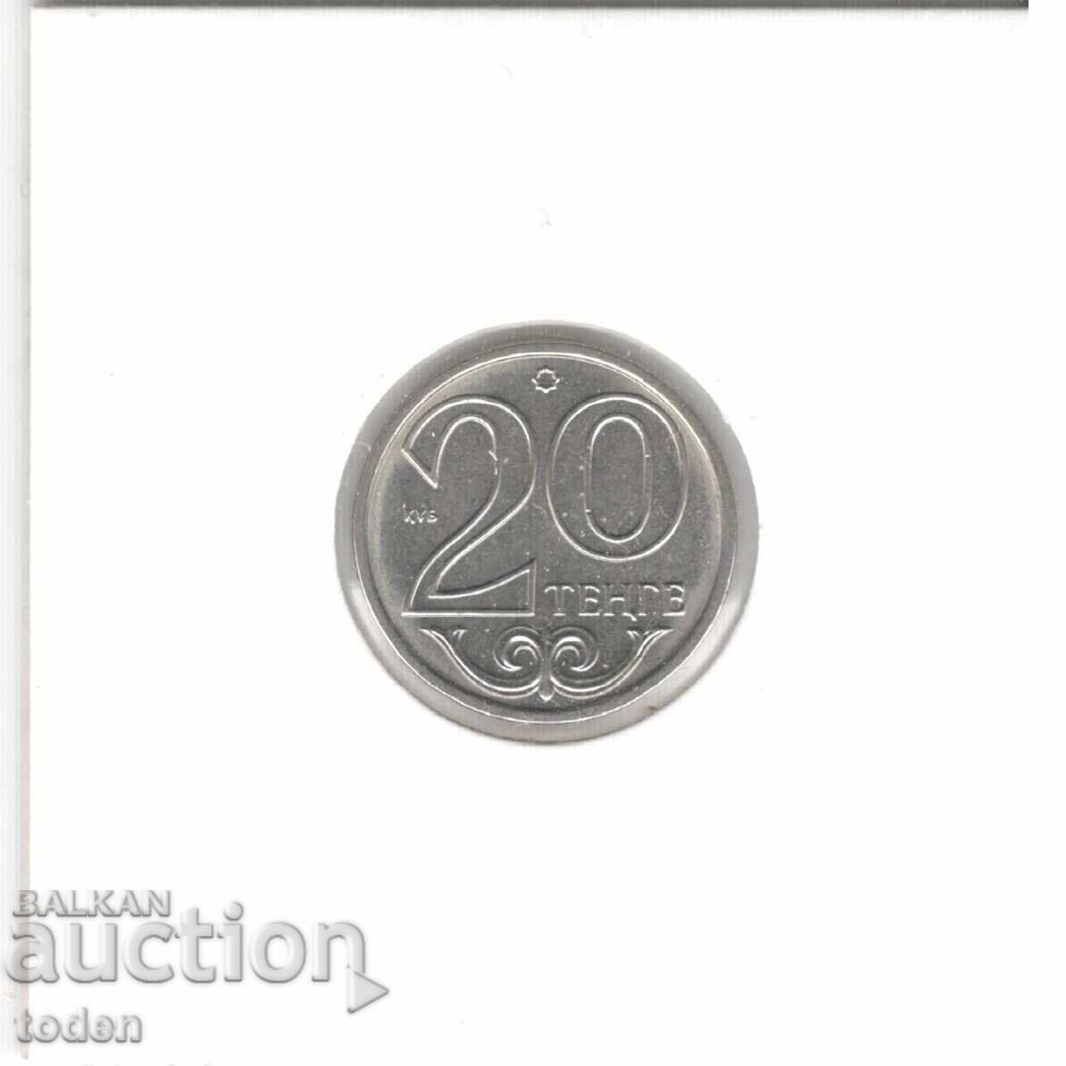 Δημοπρασία Καζακστάν - 20 Τένγκε - 2015 ҚҰB - KM# 26a - μαγνητικό