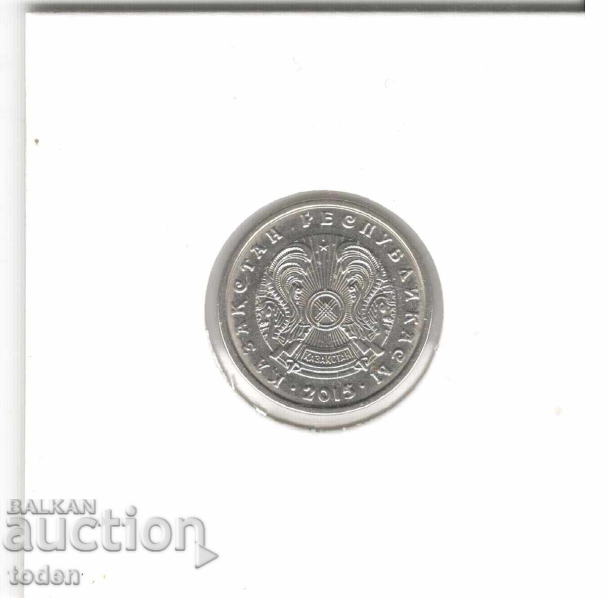 Παράδοση Καζακστάν - 20 Τένγκε - 2015 ҚҰB - KM# 26a - μαγνητικό