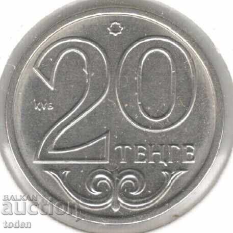 Καζακστάν - 20 Τένγκε - 2015 ҚҰB - KM# 26a - μαγνητικό