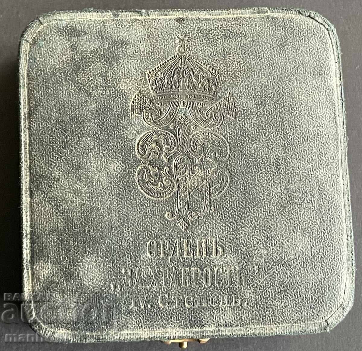 6285 Regatul Bulgariei, Ordinul pentru Curaj, clasa IV, gradul I, 1915-1916 - 5