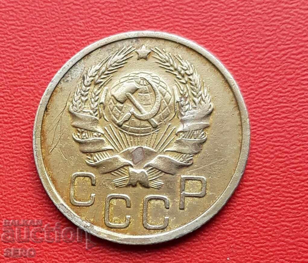 Rusia-URSS-20 copeici 1936 cu preț 2.01 BGN | € 1.03