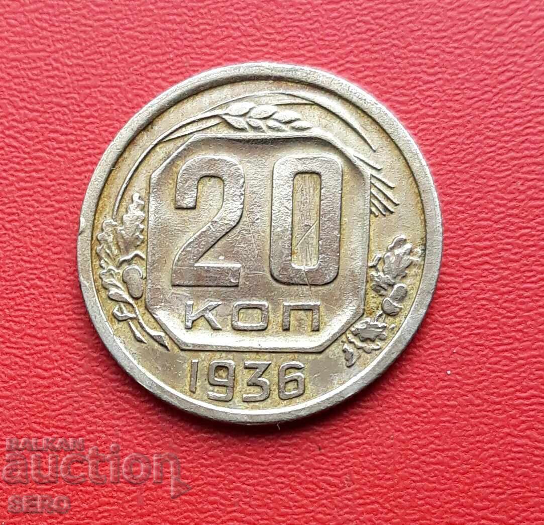 Rusia-URSS-20 copeici 1936
