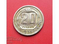 Rusia-URSS-20 copeici 1936