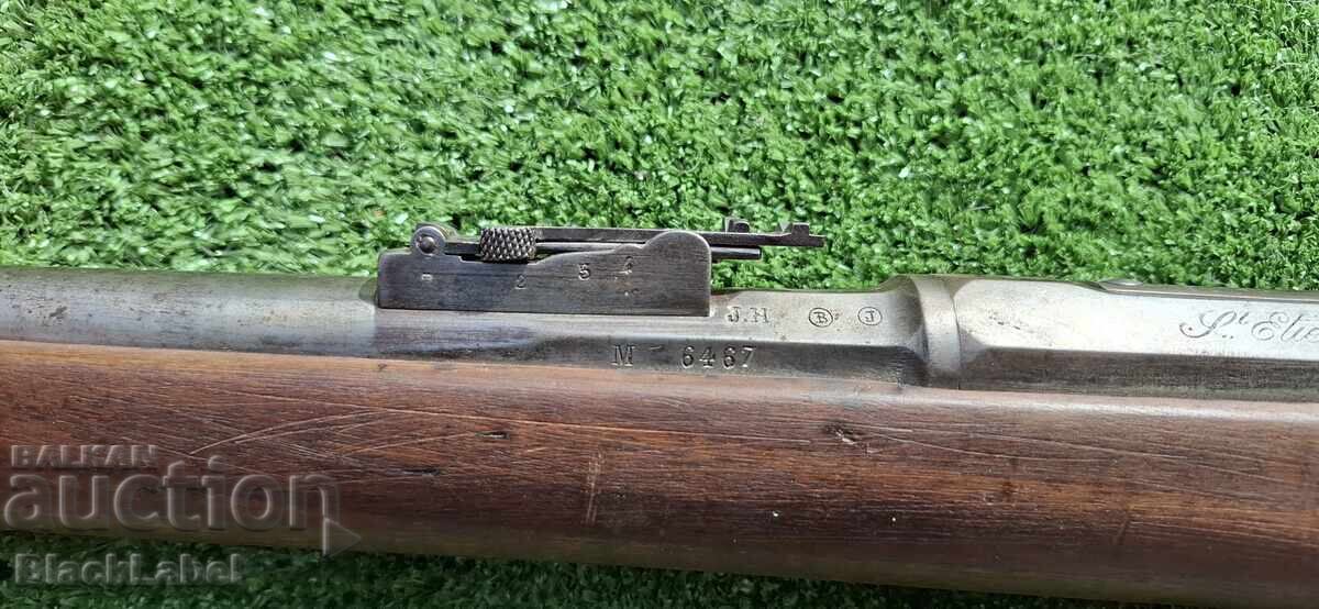 Доставка на Шаспо обр.1866 Доставка на Шаспо обр.1866