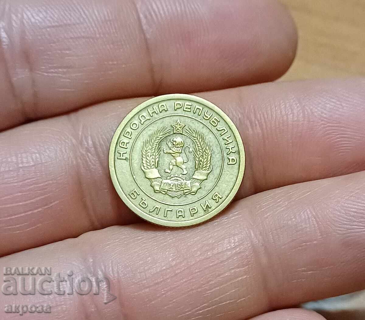 3 стотинки 1951 в качество с цена 4.60 лв. | € 2.35