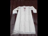 ΦΟΡΕΜΑ ΠΟΥΚΑΜΙΣΟΥ ΓΡΙΑΣ