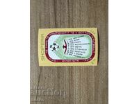 Албания - Световно първенство по футбол - ФРГ (1973) MNH