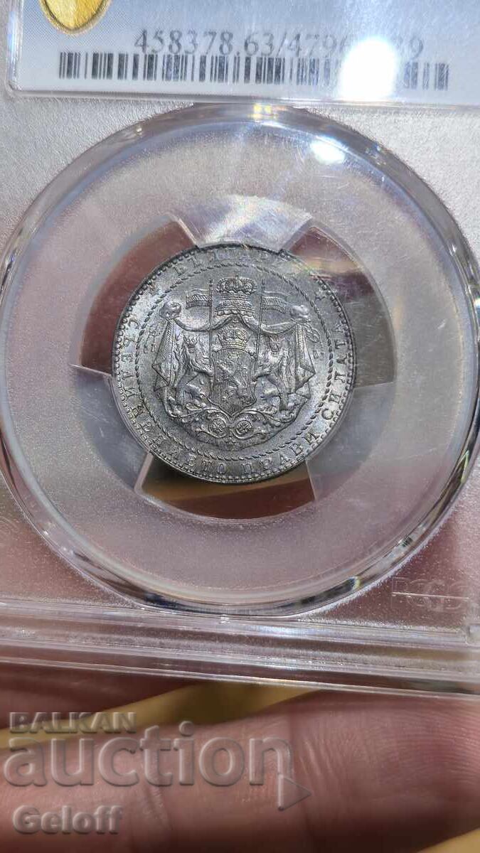 2 lei 1941 MS63 cu preț 3900.00 BGN | € 1994.04 2 lei 1941 MS63 cu preț 3900.00 BGN | € 1994.04