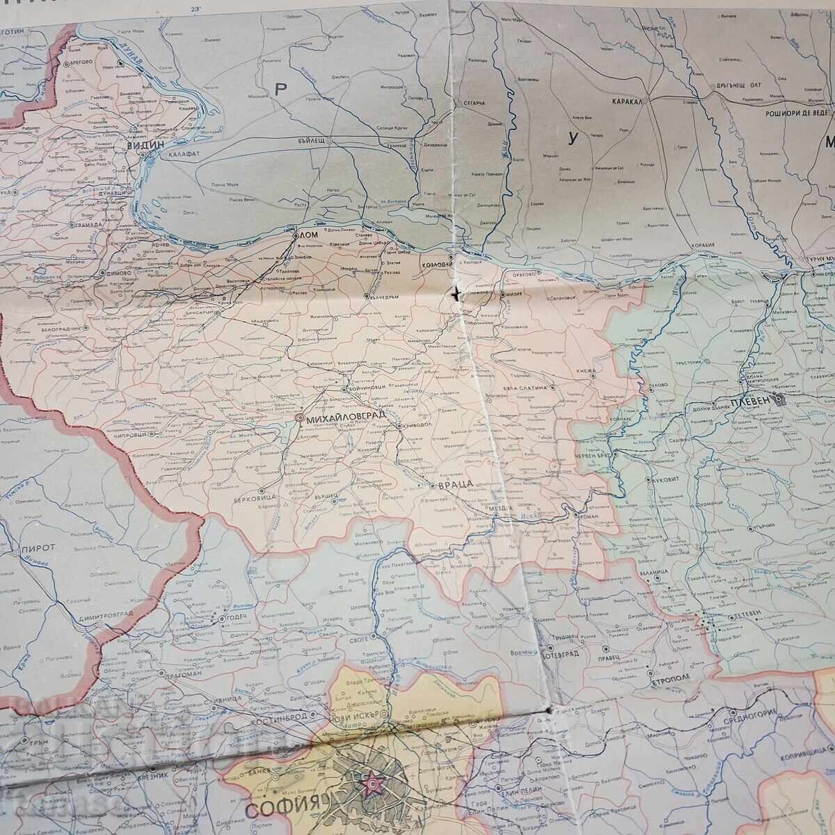 Auction  Old, administrative social card of Bulgaria