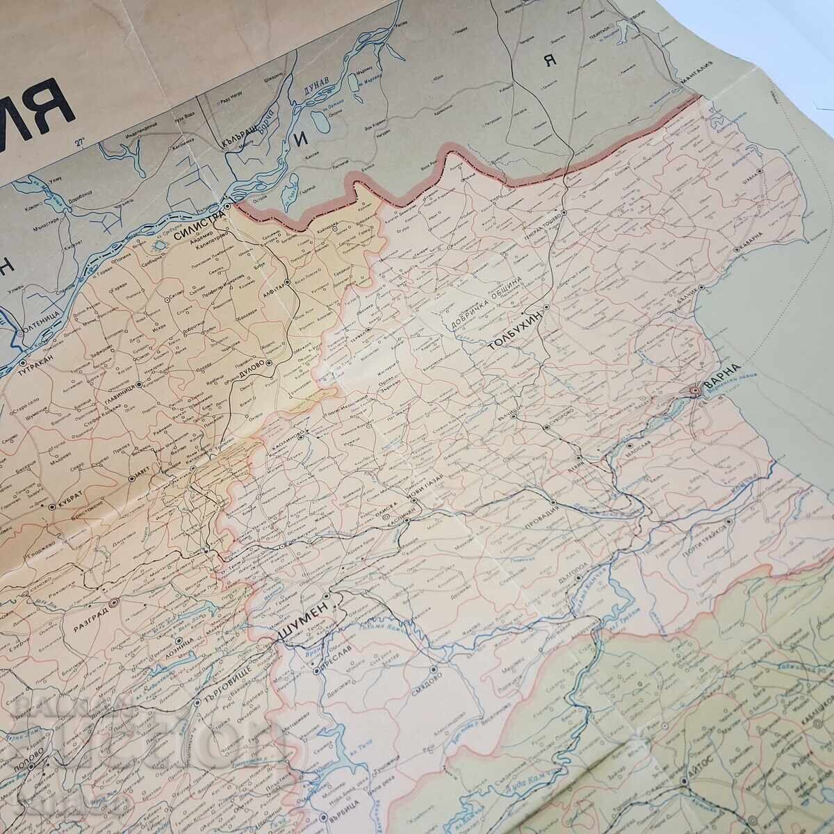 Delivery of Old, administrative social card of Bulgaria