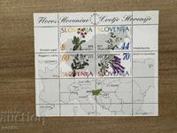 Словения - Словенски цветя (1994) MNH