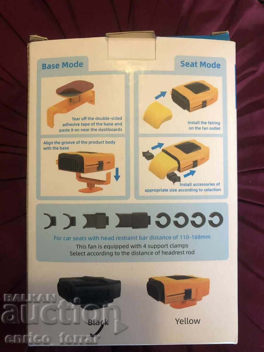 Печка вентилатор за кола 150w 12V auto heater fan с цена 0.01 лв. | € 0.01