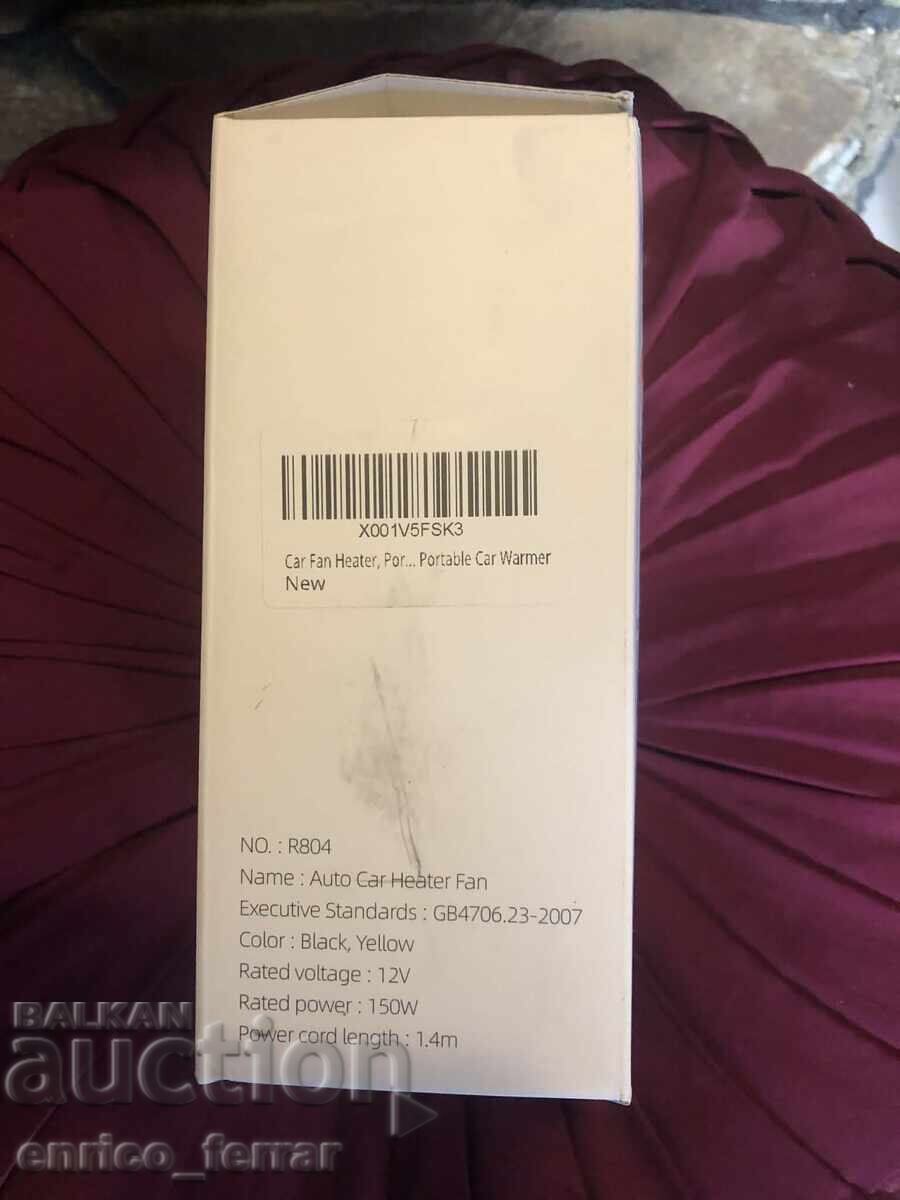 Аукцион Печка вентилатор за кола 150w 12V auto heater fan