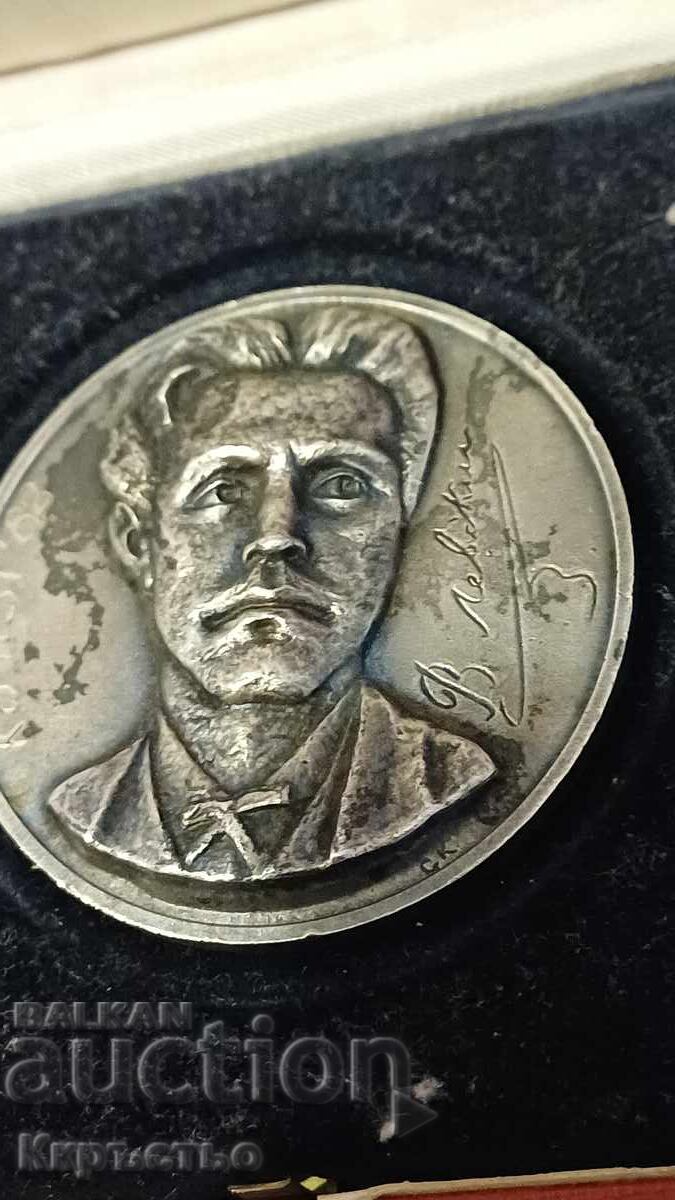 Plachetă cu chipul Apostolului de 1st. Bzc cu preț 0.01 BGN | € 0.01 Plachetă cu chipul Apostolului de 1st. Bzc cu preț 0.01 BGN | € 0.01